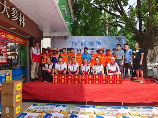 “飲”領(lǐng)健康——第三屆廣藥星群夏桑菊涼茶文化節(jié)暨關(guān)愛戶外工作者公益行動(dòng)（貴港站）正式啟動(dòng)