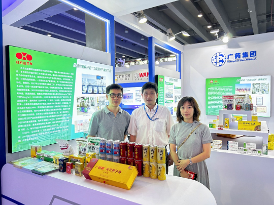 白云山星群以綠色之姿，低碳之態(tài)，亮相2023工業(yè)綠色發(fā)展大會