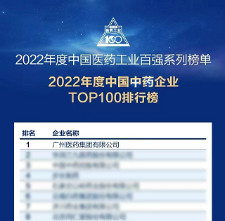 星群錨定高質(zhì)量發(fā)展，深化產(chǎn)學(xué)研合作，推動名優(yōu)產(chǎn)品國際化