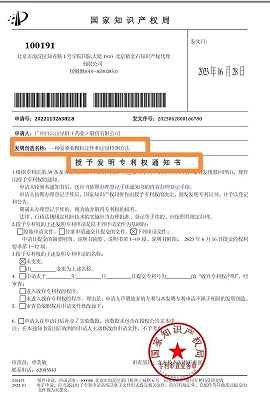 白云山星群155周年，主打的就是一個(gè)喜事連連