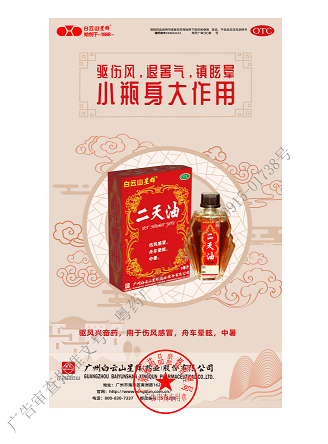 今日小暑，為什么要勸你出去曬曬太陽？