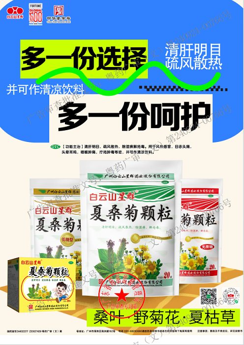 今日末伏，“瘋狂星期四”瘋狂不起來了？