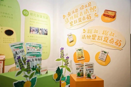 解鎖中藥非遺文化新國潮，煥發(fā)星群老字號(hào)“星”新活力