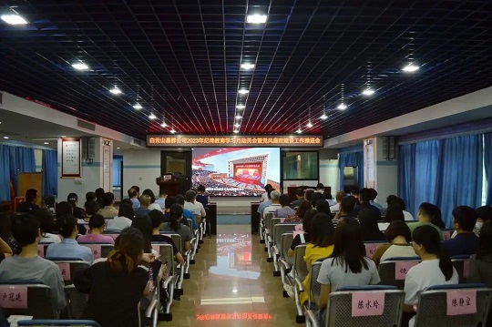 星群公司召開2023年紀(jì)律教育學(xué)習(xí)月活動動員會暨黨風(fēng)廉政建設(shè)工作推進(jìn)會