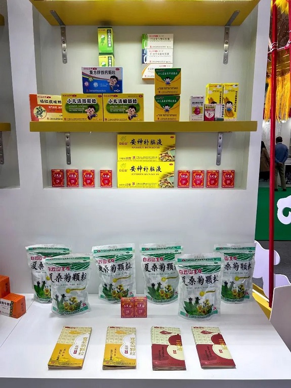 老字號(hào)，新活力！白云山星群獲邀出席2023粵港澳大灣區(qū)老字號(hào)（文化）博覽會(huì)