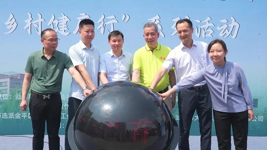 共筑健康鄉(xiāng)村，白云山星群走進(jìn)岐山街道溝湖社區(qū)普及健康常識(shí)