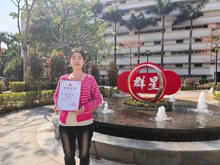 星群員工獲廣州市總工會主題活動優(yōu)秀作品獎