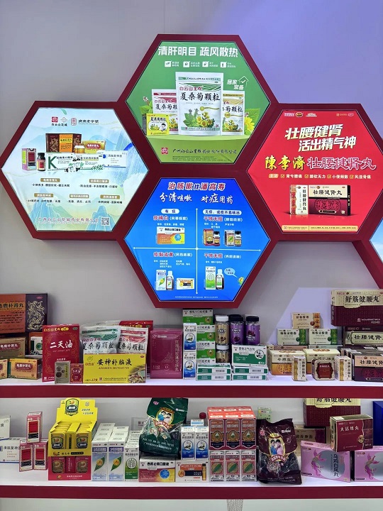 廣藥集團赴春日之約，白云山星群亮相烏鎮(zhèn)共筑醫(yī)藥健康產(chǎn)業(yè)新未來