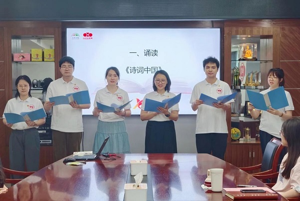 星群公司開展“書香滿溢?悅讀圓夢”系列讀書活動