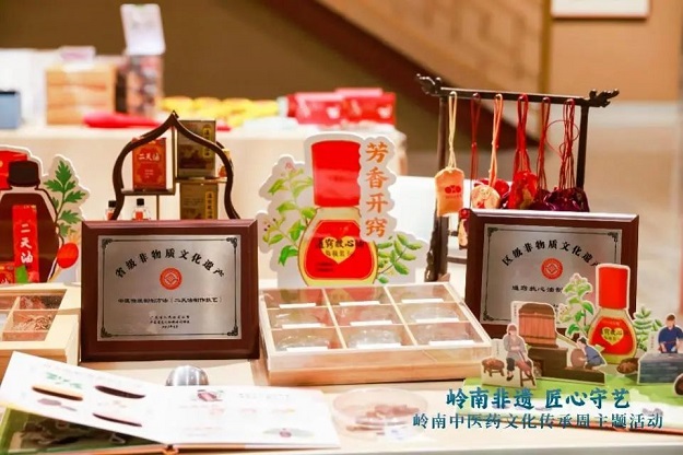 “嶺南中醫(yī)藥文化傳承周”在京啟幕！星群“三非遺”亮相中國非遺館