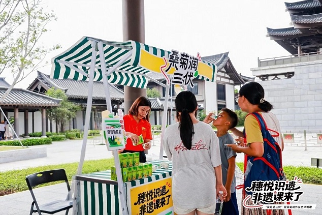 星活力丨“桑菊潤三伏”，星群夏桑菊為你解鎖清涼一夏！