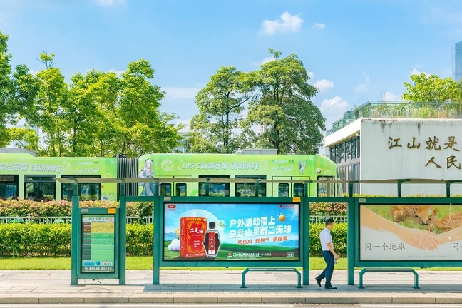 防基孔肯雅熱，白云山星群多舉措守護(hù)！戶(hù)外出行、線(xiàn)上互動(dòng)攻略在此