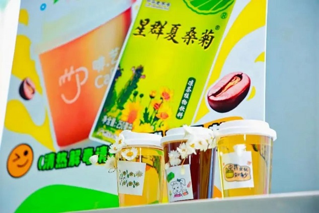 星活力 “桑菊沁潤(rùn)”拂暑意，老字號(hào)煥“星”活力