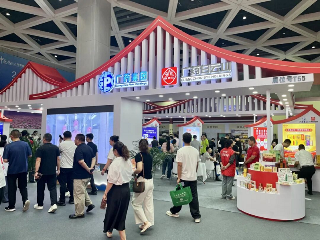 展現(xiàn)中醫(yī)藥新風(fēng)采！白云山星群亮相第41屆全國(guó)（亳州）中藥材交易會(huì)